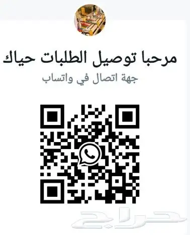 تاجير نطيطات وزحليقه العاب للمخيمات 15