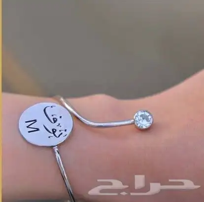 اساور بالاسم 12