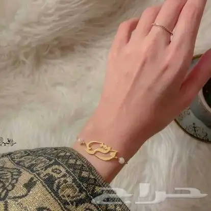 اساور بالاسم 3