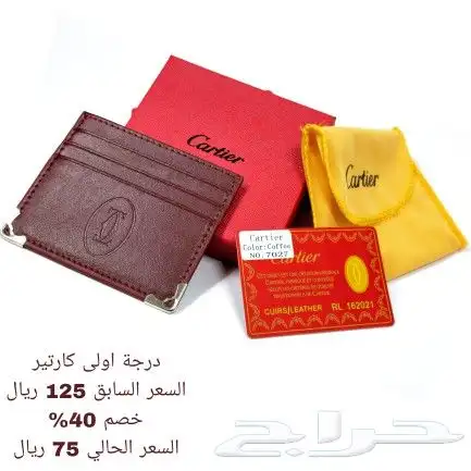 بوك درجة اولى 61