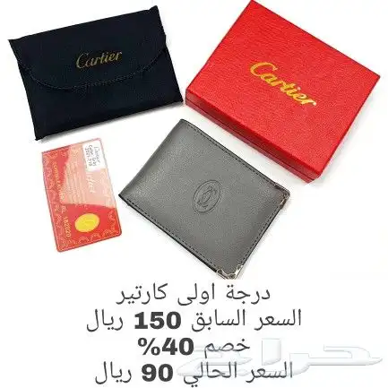 بوك درجة اولى 32