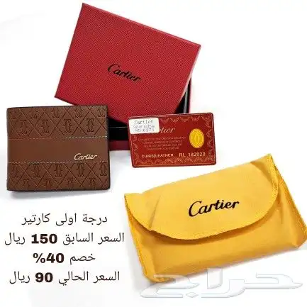 بوك درجة اولى 25