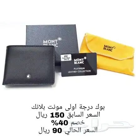 بوك درجة اولى 8