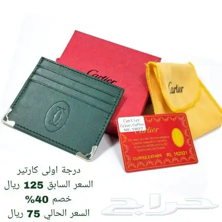 بوك درجة اولى 28