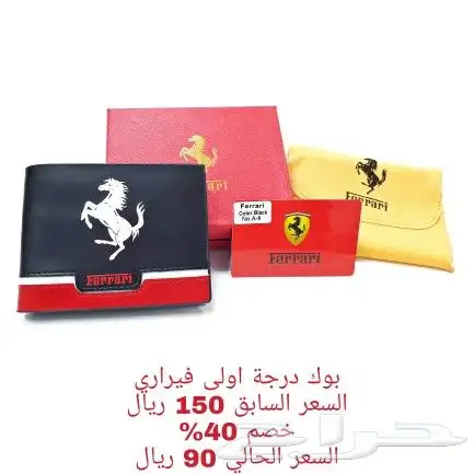 بوك درجة اولى 7