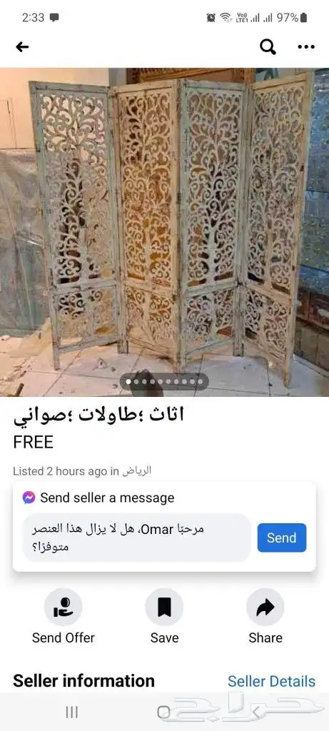كوشات  طاولات 0