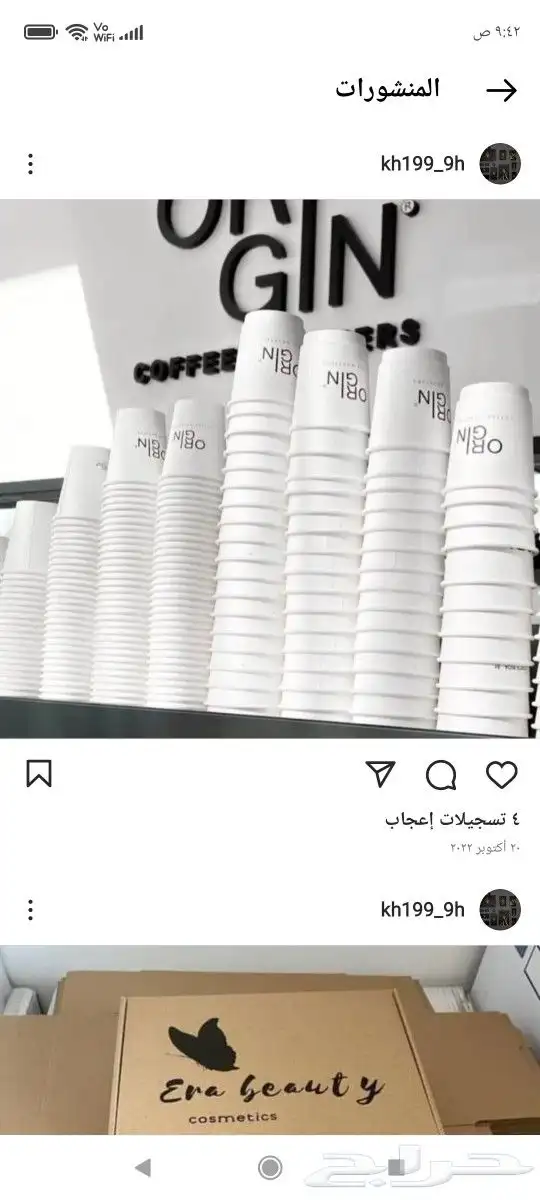 طباعة..بزنس كارد ..استيكر.. اكياس عبايا..بوكسات..بروشورات...منيوو...اختام.استيكر ...بنر.دفاتر...فوات 10