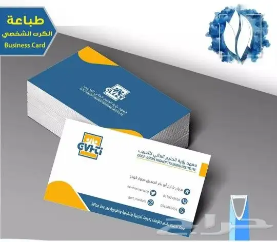 طباعة..بزنس كارد ..استيكر.. اكياس عبايا..بوكسات..بروشورات...منيوو...اختام.استيكر ...بنر.دفاتر...فوات 7