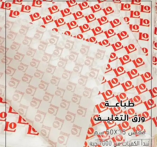 طباعة..بزنس كارد ..استيكر.. اكياس عبايا..بوكسات..بروشورات...منيوو...اختام.استيكر ...بنر.دفاتر...فوات 6