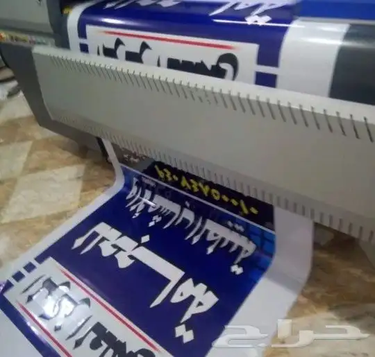 طباعة..بزنس كارد ..استيكر.. اكياس عبايا..بوكسات..بروشورات...منيوو...اختام.استيكر ...بنر.دفاتر...فوات 9