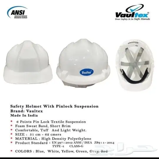 زي موحد (كل ما تحتاجه من زي موحد ) 19