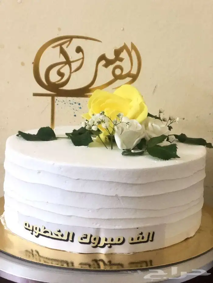 كيكة بالصوره 10