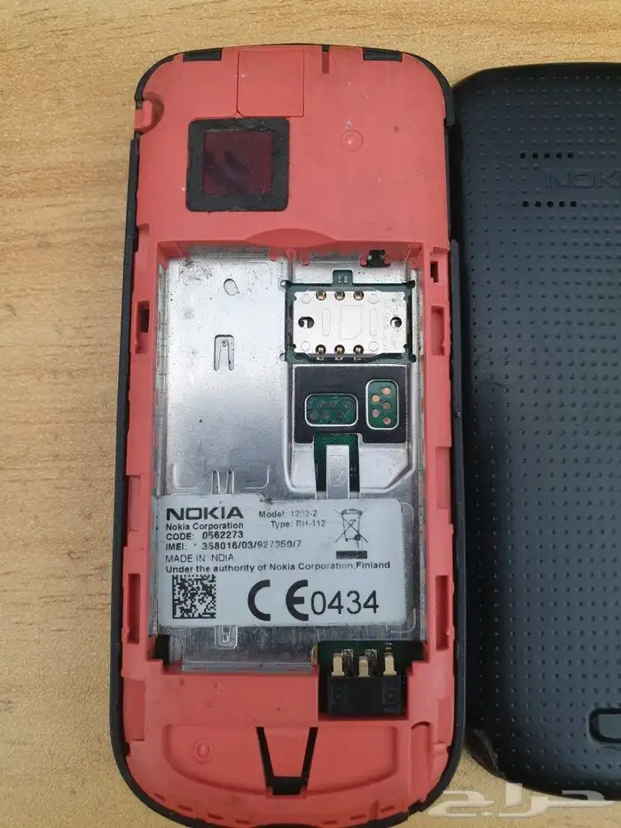 جوال نوكياء 1202الاصلي شرط 6