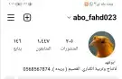 بندوق حسون تغريد حامي طفره(تم البيع) 4