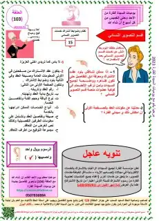 مصورات نسائية 30