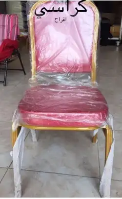 كراسي أفراح متوفر جميع الوان جودة الكراسي ممتاز 4