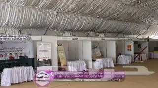 ترفيه الشرقيه لتنظيم المعارض والمؤتمرات 5