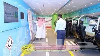 ترفيه الشرقيه لتنظيم المعارض والمؤتمرات 9