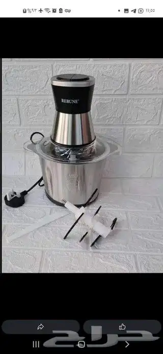مفرمة ريبون سعة كبيرة 0