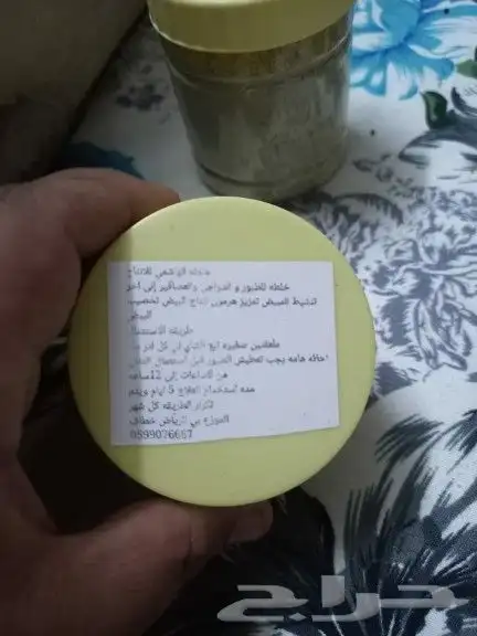 خلطه الهاشمي للانتاج للطيور الكميه محدود تلحق ما تلحق 2