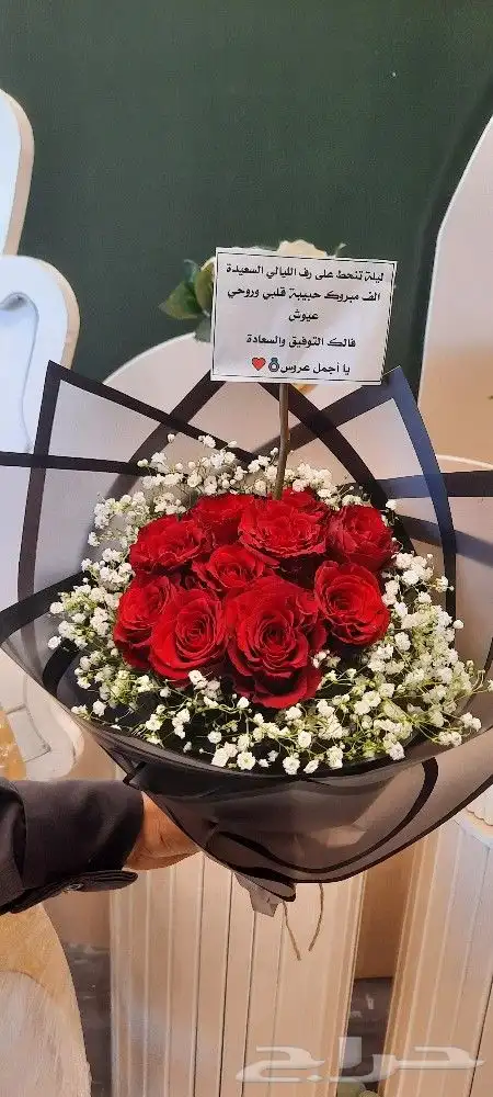 هدايا خميس مشيط ابها احد رفيده الواديين 2