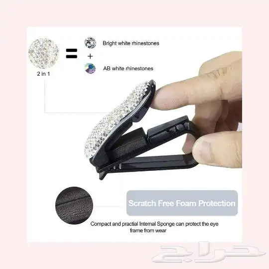 اشتري وحدةوالثانيةمجاناز ينة واكسسوارات سيارات كرستال متنوعه 9