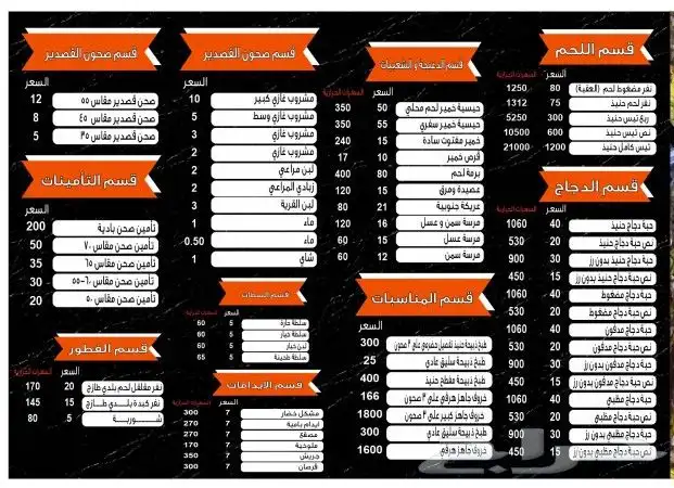 طباعه مطابع بكسات اكواب استكر 2