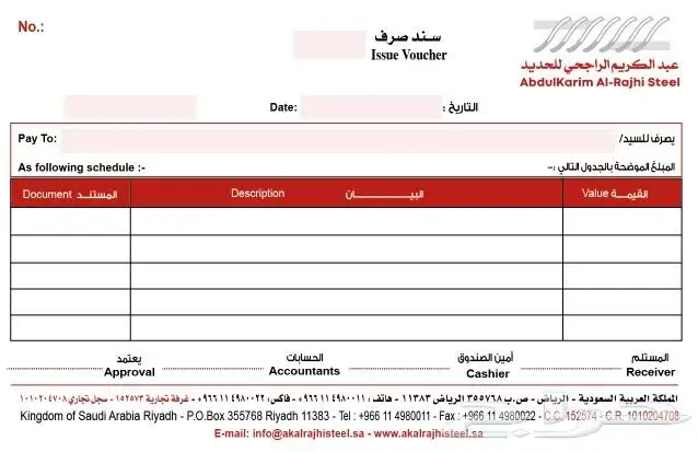 طباعه مطابع بكسات اكواب استكر 9