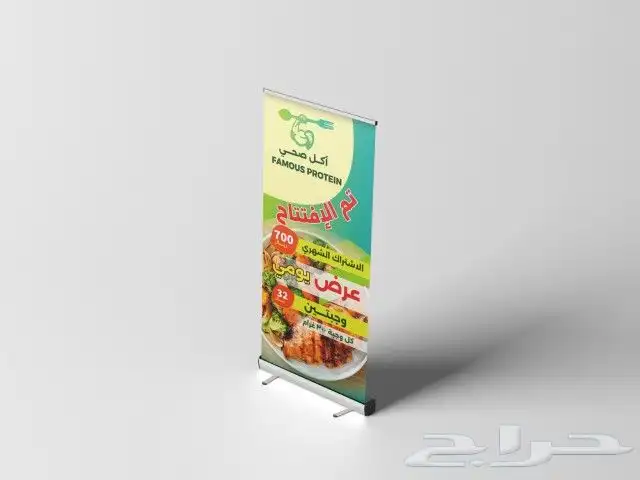 Adm Arts فنون آدم للدعاية والاعلان 2