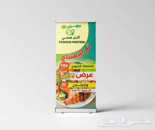 Adm Arts فنون آدم للدعاية والاعلان 3