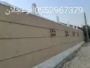 مجالس تراثي وحجر 5