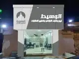 كلادنج مكه وجده 15