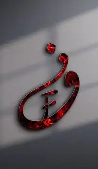 تصميم و تعديل و تجديد شعارات 9
