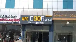 تركيب لوحات محلات و واجهات كلادنج خطاط 2