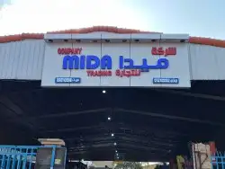 تركيب لوحات محلات و واجهات كلادنج خطاط 0