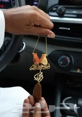 تعليقه سياره بالإسم زين سيارتك وسيارة من تحب 18