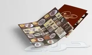 طباعة جميع انواع المطبوعات للتواصل 0550832018 0