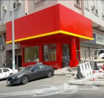 كلادنج مكه وجده 1