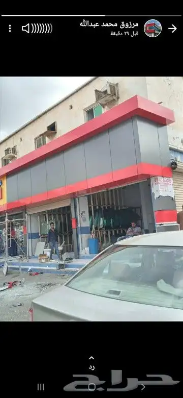 كلادنج مكه وجده 2