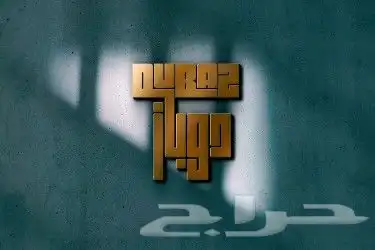 تصميم و تعديل و تجديد شعارات 0