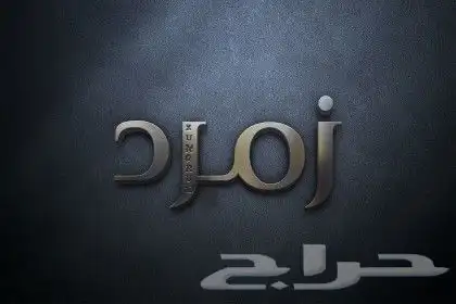 تصميم و تعديل و تجديد شعارات 6