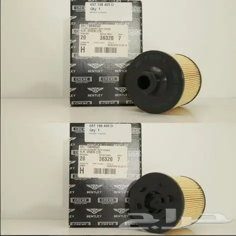 قطع بنتلي 0554339980 23