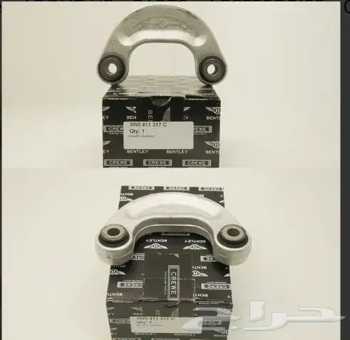 قطع بنتلي 0554339980 31