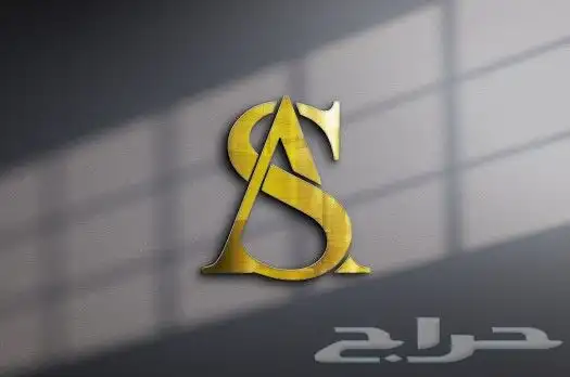 تصميم و تعديل و تجديد شعارات 2