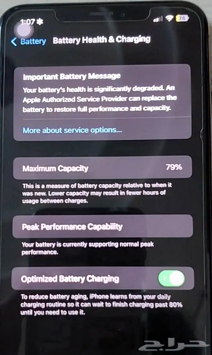 آيفون XS ماكس 64 جيجا 4