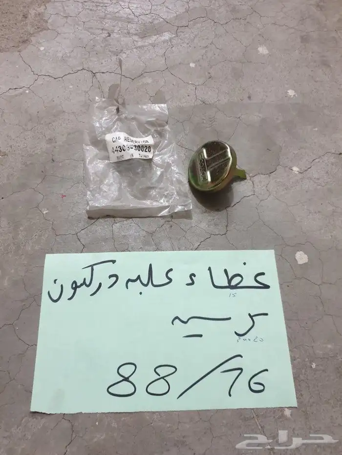 شمعه نور كرسيدا 81 16