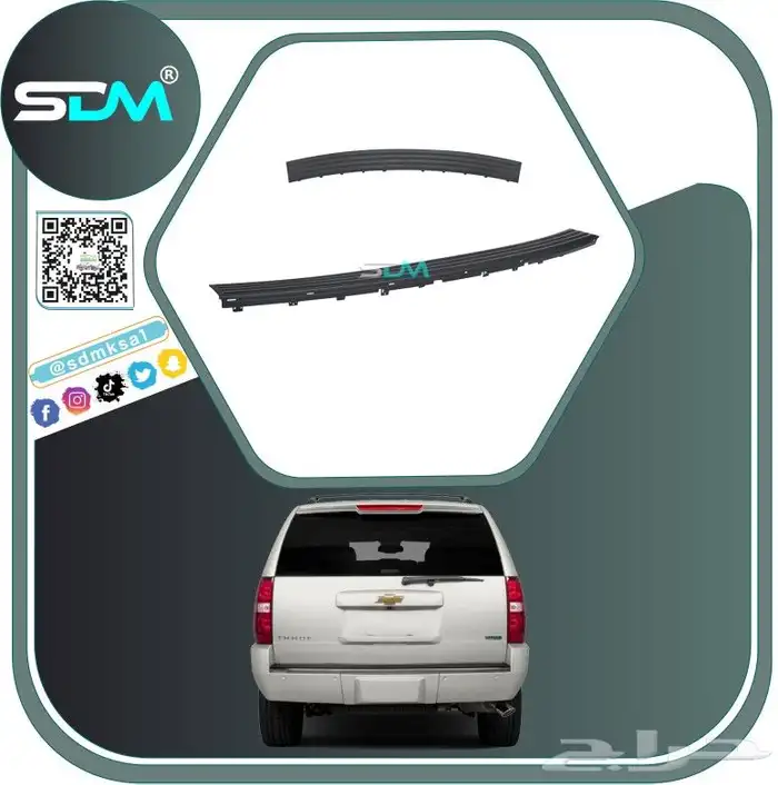 صدام خلفي تاهو 2007-2014 باقل الاسعار 7