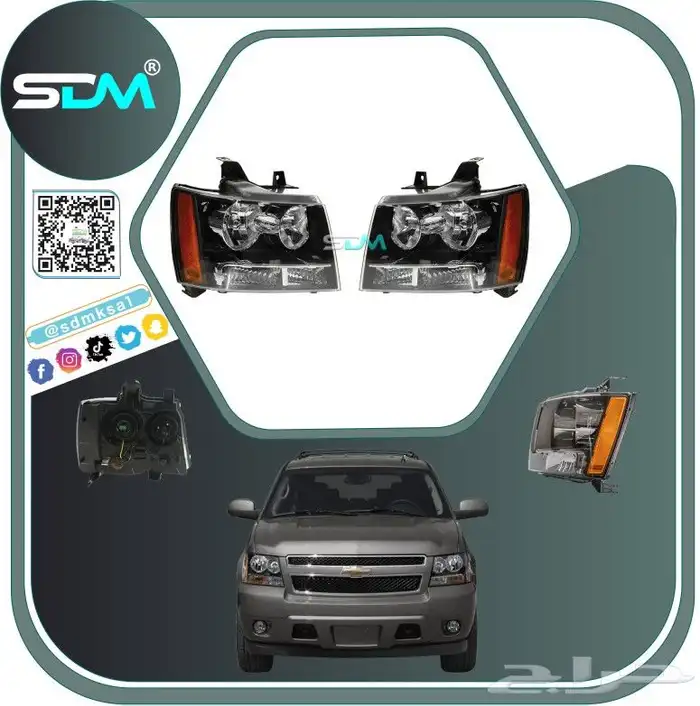 شمعات امامي تاهو 2007-2014 باقل الاسعار 0