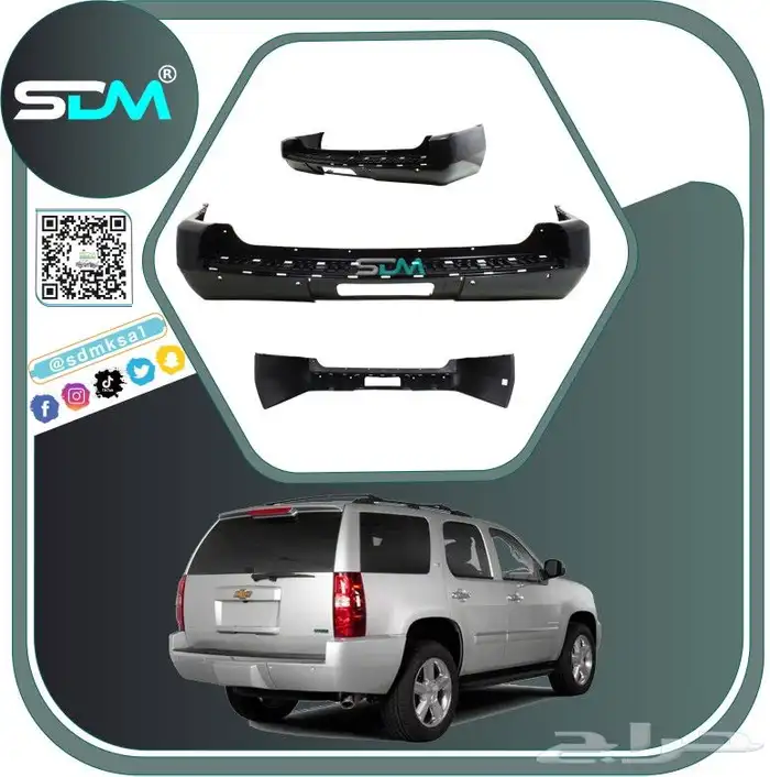 صدام خلفي تاهو 2007-2014 باقل الاسعار 1