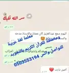 معلمه درس خصوصي 2